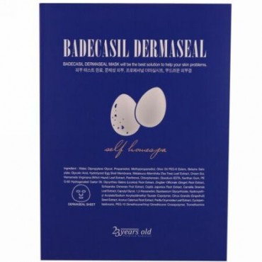 23 Years Old, バデカシル、Dermasealマスク、1枚 (Discontinued Item)