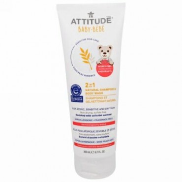 ATTITUDE, ベビー用、髪も体も洗えるナチュラルシャンプー&ボディソープ、200ml (Discontinued Item)