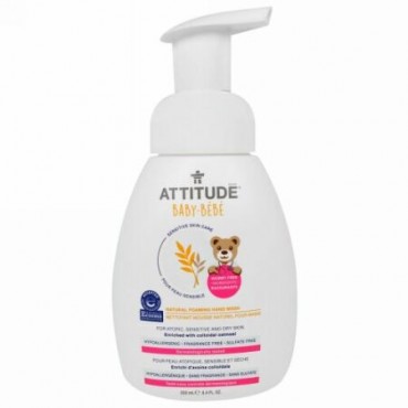 ATTITUDE, ベビー用、泡の無添加ハンドソープ、無香料、250ml (Discontinued Item)