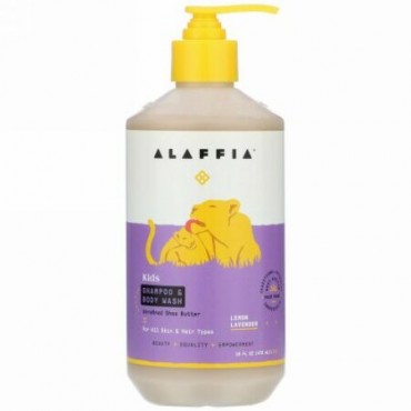 Alaffia, 子ども用シャンプー＆ボディウォッシュ、レモンラベンダー、476ml（16液量オンス）