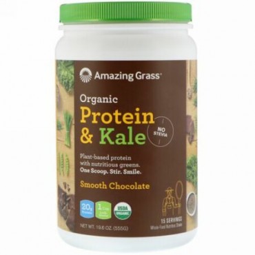 Amazing Grass, オーガニックタンパク質＆ケールパウダー、植物由来、スムースチョコレート、555g（19.6オンス）