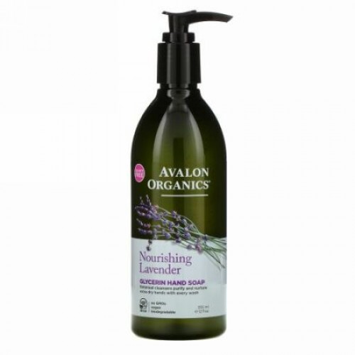 Avalon Organics, グリセリンハンドソープ、体を健康にするラベンダー、12液量オンス（355 ml）