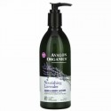 Avalon Organics, ハンド＆ボディローション、栄養たっぷりのラベンダー、340g（12オンス）