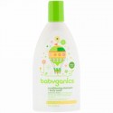 BabyGanics, コンディショニングシャンプー + ボディウォッシュ、カモミールバーベナ、354ml（12 fl oz） (Discontinued Item)