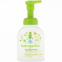 BabyGanics, Foaming Hand Soap, Chamomile Verbena, 8 fl oz (236 ml) (Discontinued Item)