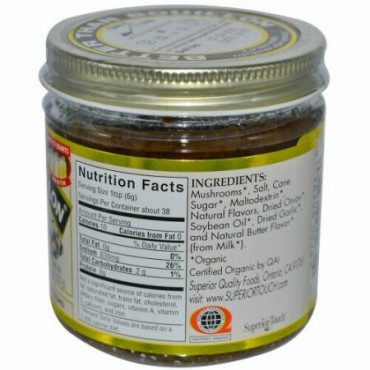 Better Than Bouillon, オーガニック、 マッシュルームベース、 8 oz (227 g) (Discontinued Item)