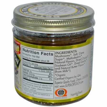 Better Than Bouillon, オーガニック、 マッシュルームベース、 8 oz (227 g) (Discontinued Item)