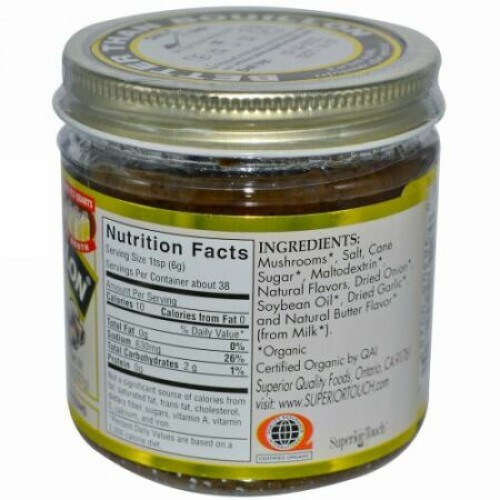 Better Than Bouillon, オーガニック、 マッシュルームベース、 8 oz (227 g) (Discontinued Item)