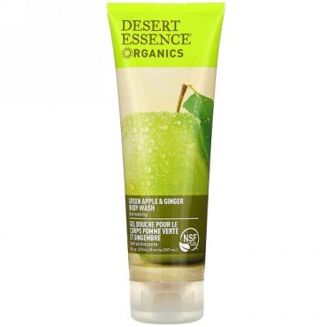 Desert Essence, Organics, ボディーウォッシュ, グリーンアップル & ジンジャー, 8 fl oz (237 ml)