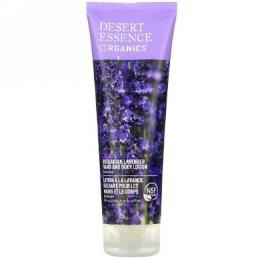 Desert Essence, Organics, ハンド アンド ボディ ローション, ブルガリアン ラベンダー , 8 fl oz (237 ml)