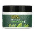 Desert Essence, ティーツリーオイルスキンクリーム、1液量オンス(29.5 ml)