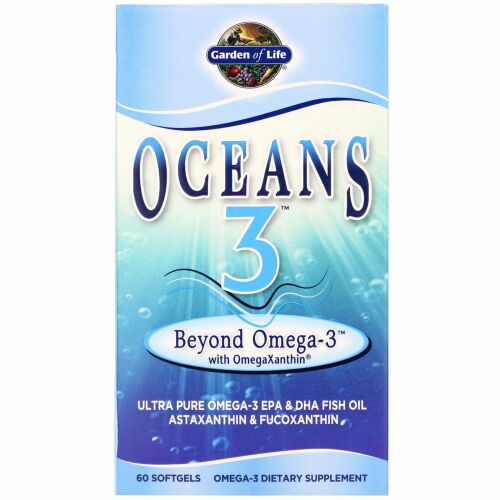 Garden of Life, オーシャンズ3, OmegaXanthin配合でOmega-3を超えた！, 60ソフトゼリー