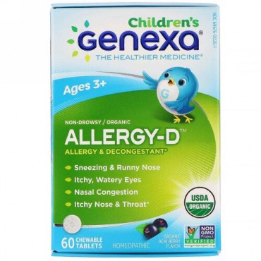 Genexa, 子供用アレルギーD、オーガニックアレルギー・鼻づまり薬、オーガニックアサイベリー味、チュアブル錠60錠