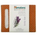 Himalaya, ボタニック、ボディーバー、リフレッシングラベンダー＆ローズマリー、4.41オンス(125 g)