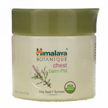 Himalaya, ボタニク、チェストバーム、午後、1.76 oz (50 g)