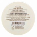 Innisfree, No-Sebum Blur Powder (Discontinued Item)