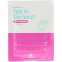 Leaders, エッセンシャルワンダー、トークトゥーザハンド、保湿ハンドマスク、16 ml (Discontinued Item)