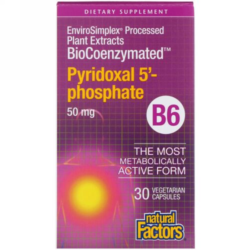 Natural Factors, バイオコエンザイム、B6、ピリドキサール5'-リン酸、50 mg、30ベジカプセル錠