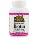 Natural Factors, ビオチン、エクストラストレングス、10,000 mcg、ベジタリアンカプセル60錠 (Discontinued Item)