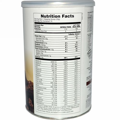 Nature's Plus, スピルテイン、 ハイプロテインエナジーミール、ダブルファッジクランチ、 1.1ポンド (495 g) (Discontinued Item)