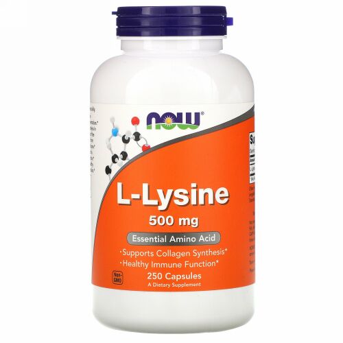Now Foods, L-リシン、500 mg、250粒