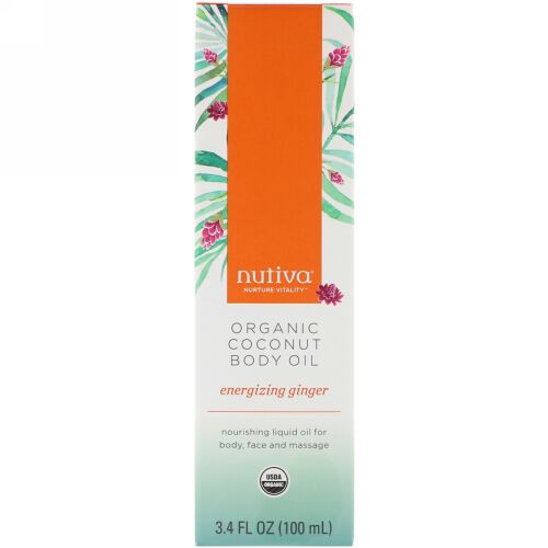 Nutiva, オーガニックココナッツボディオイル、エナジャイジングジンジャー、3.4 fl oz (100 ml) (Discontinued Item)