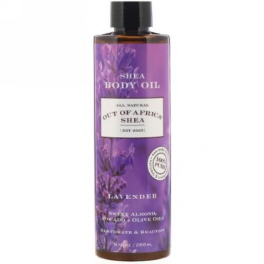 Out of Africa, Shea Body Oil, Lavender, 9 fl oz (266 ml)