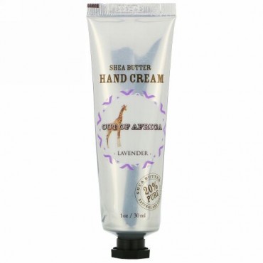 Out of Africa, Premium Shea Butter Hand Cream, Lavender, 1 oz (30 ml)
