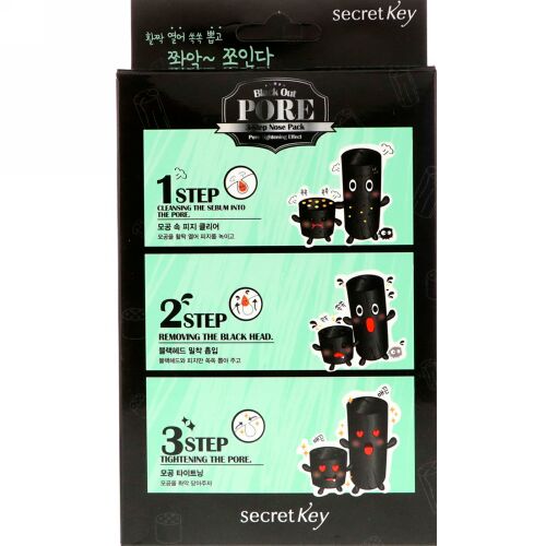 Secret Key, ブラックアウト、ポア3-ステップノーズパック、5個 (Discontinued Item)