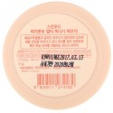 Skinfood, Peach Cotton, Multi Finish Powder, 5 g (Discontinued Item)