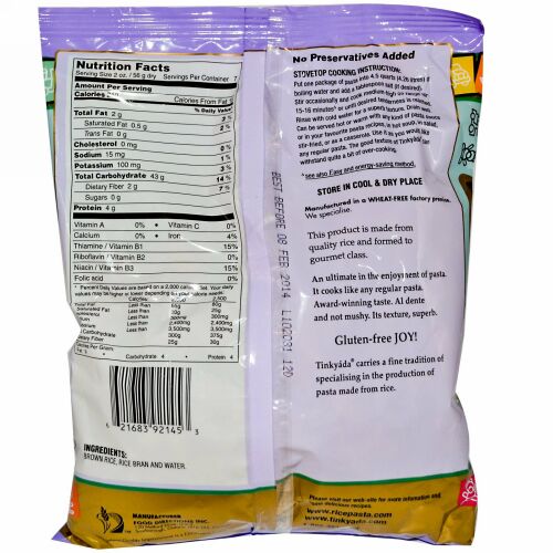 Tinkyada, 玄米パスタ, リトルドリームズ, 14 oz (397 g) (Discontinued Item)