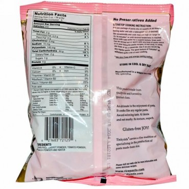 Tinkyada, 玄米パスタ, ベジタブル・スパイラルズ, 12 オンス (340 g) (Discontinued Item)