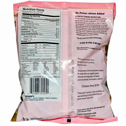 Tinkyada, 玄米パスタ, ベジタブル・スパイラルズ, 12 オンス (340 g) (Discontinued Item)