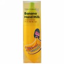 Tony Moly, マジックフード、バナナ・ハンドミルク、45 ml (Discontinued Item)