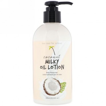 Too Cool for School, ココナッツミルキーオイルローション、300ml（10.14fl oz） (Discontinued Item)