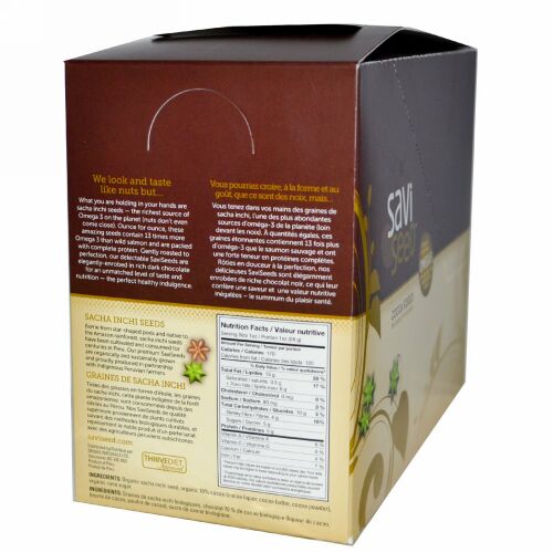 Vega, Savi Seed, Sacha Inchi Seeds, Cocoa Kissed, 12 Pouches, 1 oz (28 g) Each (Discontinued Item)