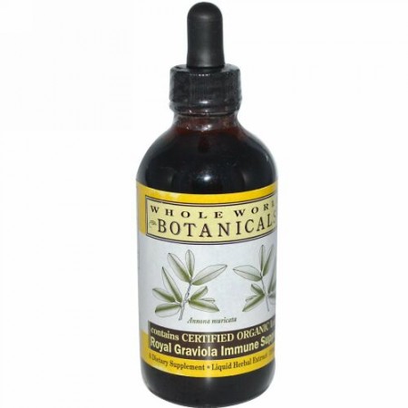 Whole World Botanicals, ロイヤルグラヴィオラ、免疫サポート、4 oz (120 ml)