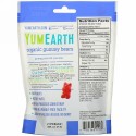 YumEarth, グミベア、ザクロ、5 oz (142 g)